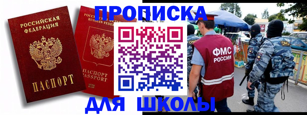 временная регистрация гарантия в Калуге
