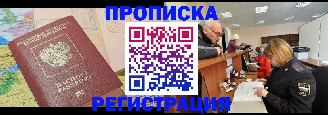 регистрация для дет. сада в Калуге